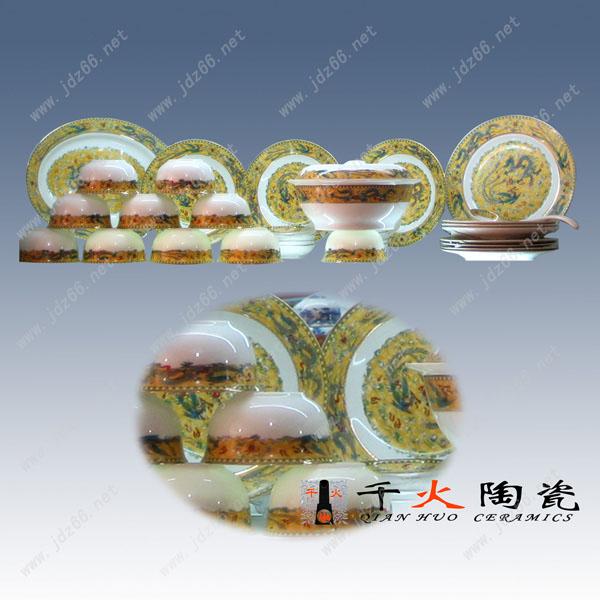 供應(yīng)家居禮品陶瓷餐具，景德鎮(zhèn)瓷廠，餐具批發(fā)廠家