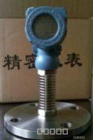 供應(yīng) 智能液位變送器