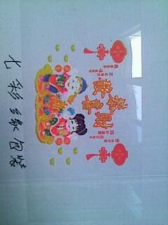 供應(yīng)蠟燭塑料膠片蠟燭膠片薄膜