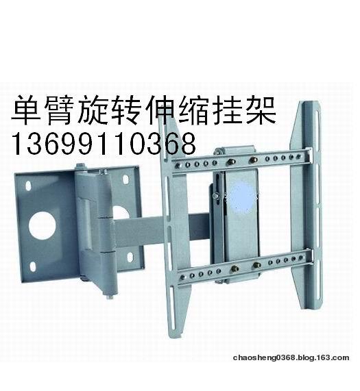 供应麦子店液晶电视吊挂架安装销售液晶显示器吊架支架移动折叠架