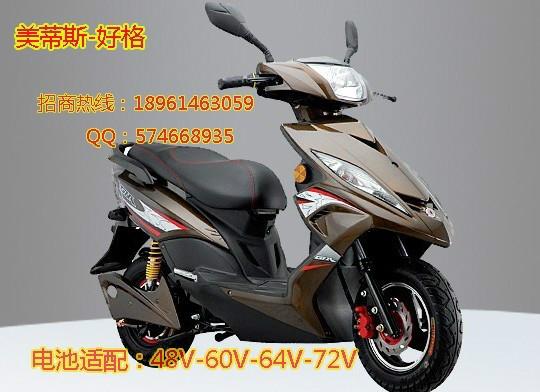 供應(yīng)江蘇地區(qū)豪華款電動(dòng)車經(jīng)銷商