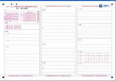 供應(yīng)河北中考網(wǎng)上閱卷系統(tǒng)，河北中考網(wǎng)上閱卷答題卡