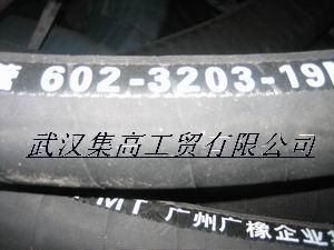 武漢高壓油管加工地址圖片