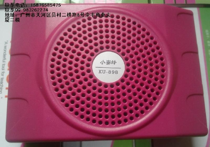 供應(yīng)娛樂(lè)擴(kuò)音器