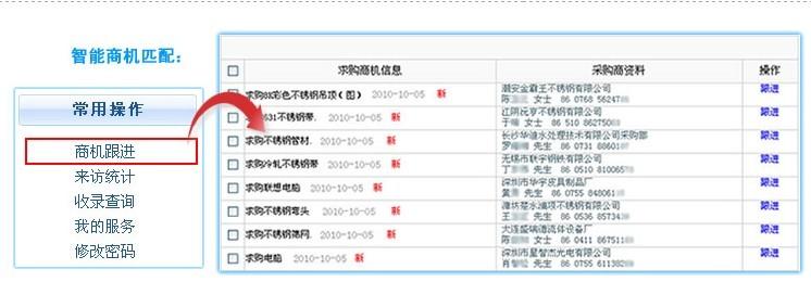 网络试用推广图片