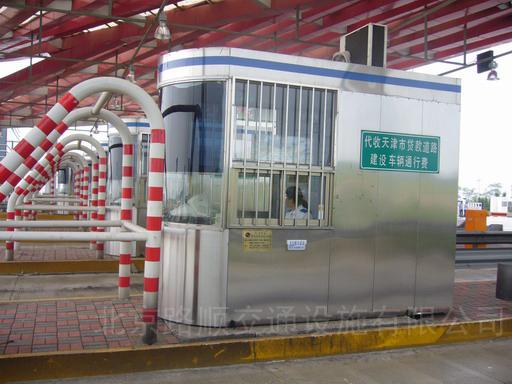 不銹鋼收費(fèi)崗?fù)?008