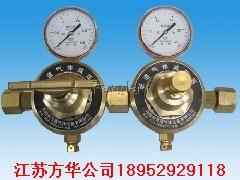 供應(yīng)雙級(jí)式氧氣管道減壓器