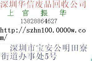 東莞 惠州 河源回收舊模具，回收塑膠模具