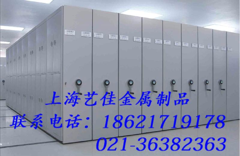 *供應(yīng)用于的舟山檔案密集架廠家直銷全國聯(lián)保