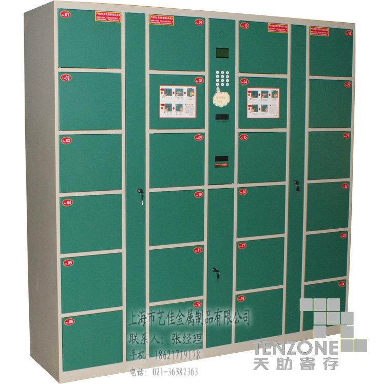 廠家直銷舟山酒店存包柜，舟山密碼式存包柜