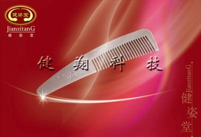 供應(yīng)保健牙膏托瑪琳蜂膠牙膏有效防止牙齦出血蛀牙廠家*保健牙膏