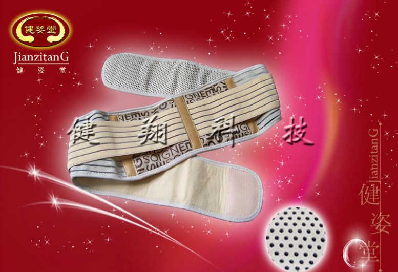 *護(hù)腰帶我廠長(zhǎng)期供應(yīng)批發(fā)100*的護(hù)腰帶