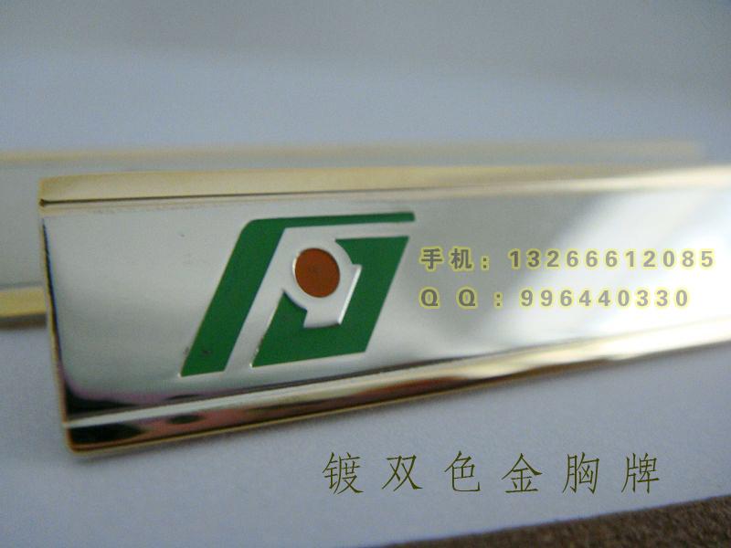銅腐蝕電鍍雙色金工號牌圖片/銅腐蝕電鍍雙色金工號牌樣板圖 (3)