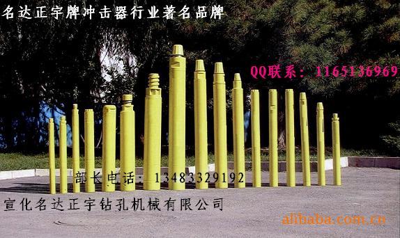 150沖擊器150釬頭圖片