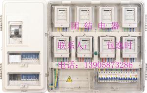 带控制箱8户抗冲击塑料农网电表箱图片