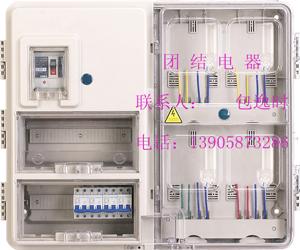 第二代左右结构4表位防盗电电表箱图片