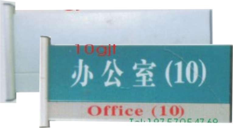 温州市校园科室牌双面铝合金低价定制厂家