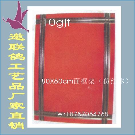 供應(yīng)紅木仿紅木獎(jiǎng)牌木托