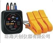 供應相序表HIOKI3129-10