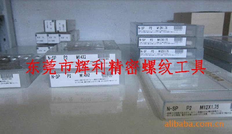 供應(yīng)廣東東莞切削絲攻螺旋絲攻