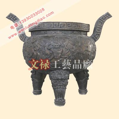 供應(yīng)鑄銅香爐廠家/寺廟銅香爐廠家