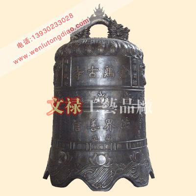 銅鐘鑄造廠銅鐘廠家圖片