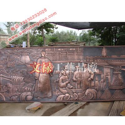 青銅浮雕段銅浮雕廠家圖片