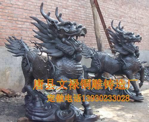 供應銅麒麟工藝