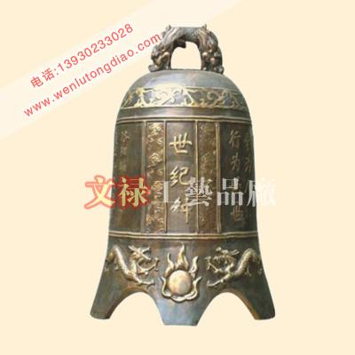 銅鐘鑄造廠青銅鐘圖片