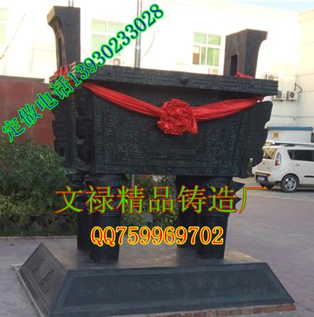 供應(yīng)唐縣司母戊鼎價(jià)格，銅鼎，寶鼎