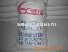 供應(yīng)塑料母料級(jí)高透明滑石粉