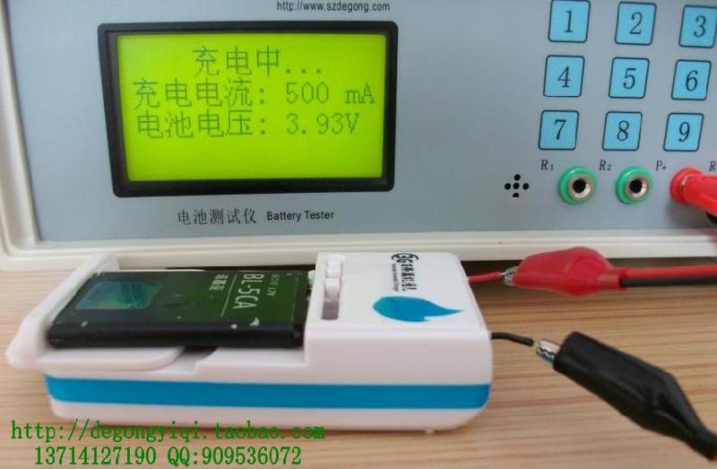 供應(yīng)電池多功能充放電性能綜合測試儀器