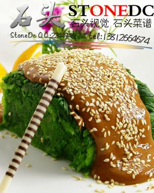 蘇州美食攝影/常熟高檔菜單供應(yīng)商圖片