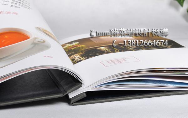 內銅釘裝菜譜設計制作/美食攝影/*銅釘裝菜譜昆山張家港常熟