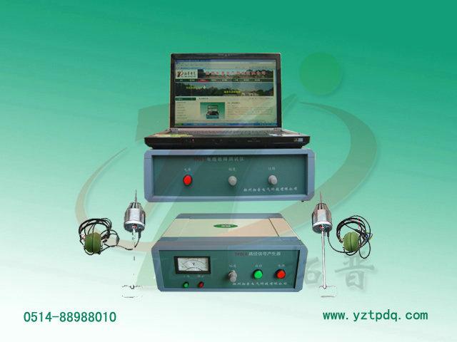 供應(yīng)上海電纜故障定位儀