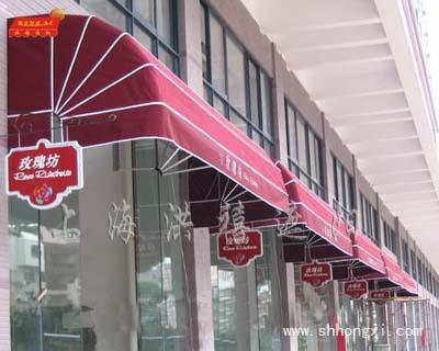 供應(yīng)H型上海*遮陽篷（雨篷）