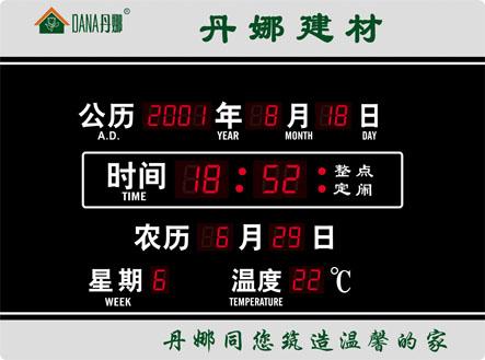 供應(yīng)萬年歷贈品萬年歷