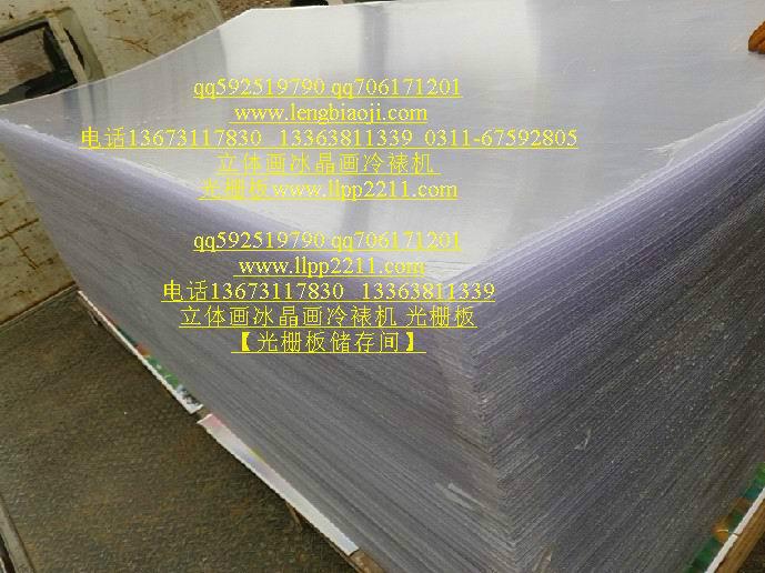 溫州三維立體畫光柵板3d軟件 嘉興3D立體畫軟件 嘉興4D立體畫光柵板 嘉興立體光學(xué)光柵板