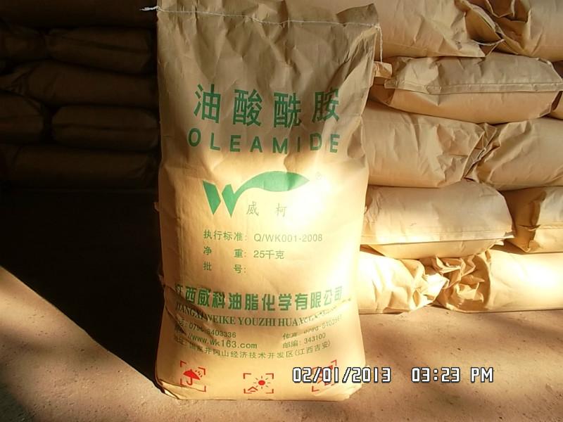 供應(yīng)四川乙撐雙油酸酰胺，乙撐雙油酸酰胺價格，乙撐雙油酸酰胺廠家