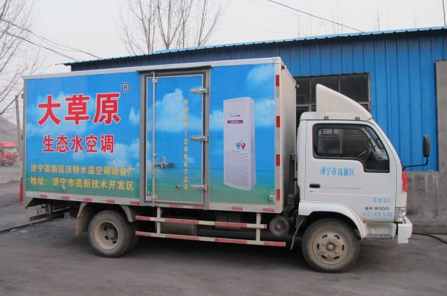 水溫空調(diào)價格圖片/水溫空調(diào)價格樣板圖 (2)