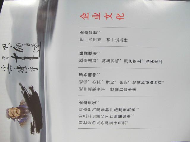 供應(yīng)水空調(diào)節(jié)能減排