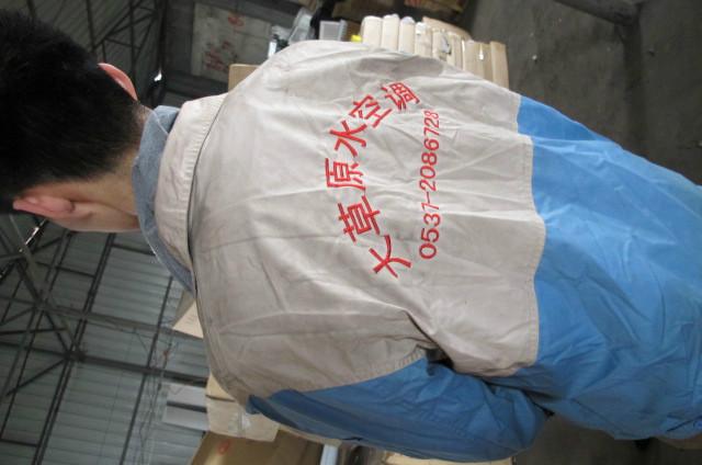 水溫空調(diào)價格圖片/水溫空調(diào)價格樣板圖 (4)