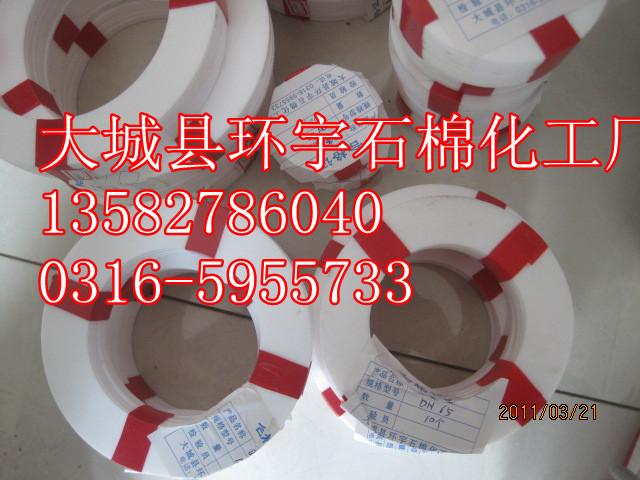 供應(yīng)耐酸堿四氟墊，定做RPTFE墊片，石墨四氟墊片廠家