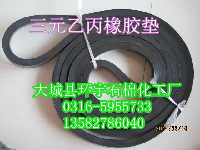 供應(yīng)用于法蘭設(shè)備密封的三元乙丙橡膠墊片河南管道法蘭密封用三元乙丙橡膠墊片耐酸堿耐腐蝕EP