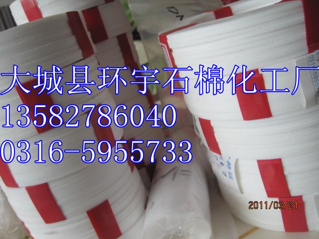 供應耐酸堿純料聚四氟乙烯墊片改性四氟墊片定做