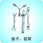 供應浙江金華臺州建全熱處理設備