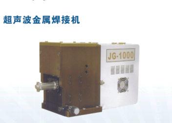 供應(yīng)出租超聲波塑焊機(jī)/超聲波焊接機(jī)