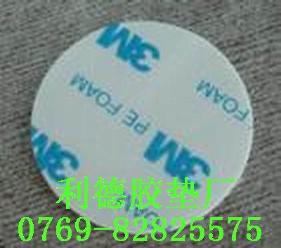 供應(yīng)3M膠墊批發(fā)