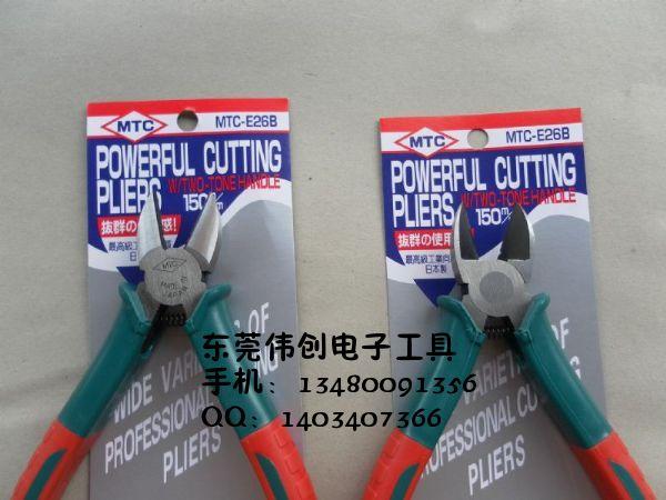 供應N-206S：馬頭牌斜嘴鉗N-205水口鉗