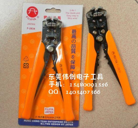 供應N-206S：馬頭牌斜嘴鉗N-205水口鉗